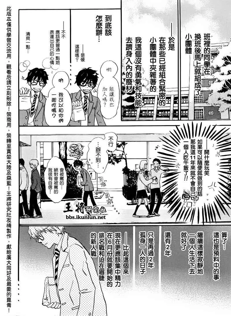 第45话 第4页