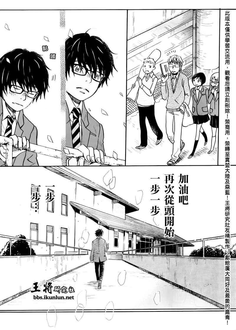 第45话 第7页