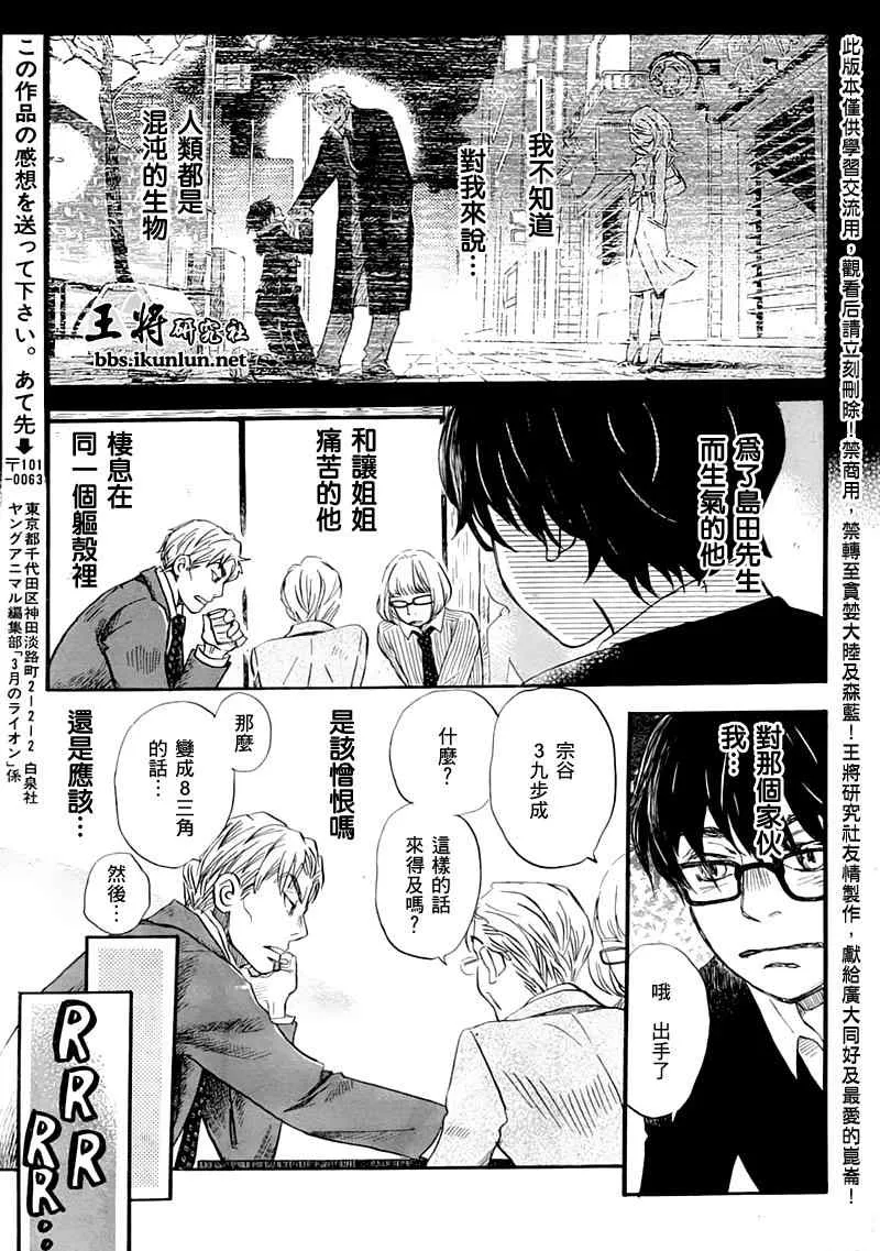 第48话 第12页