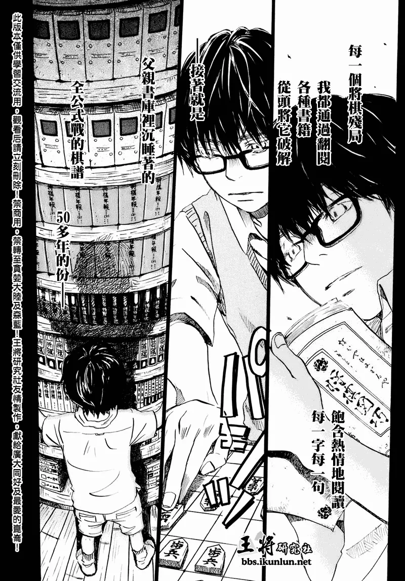 第51话 第12页