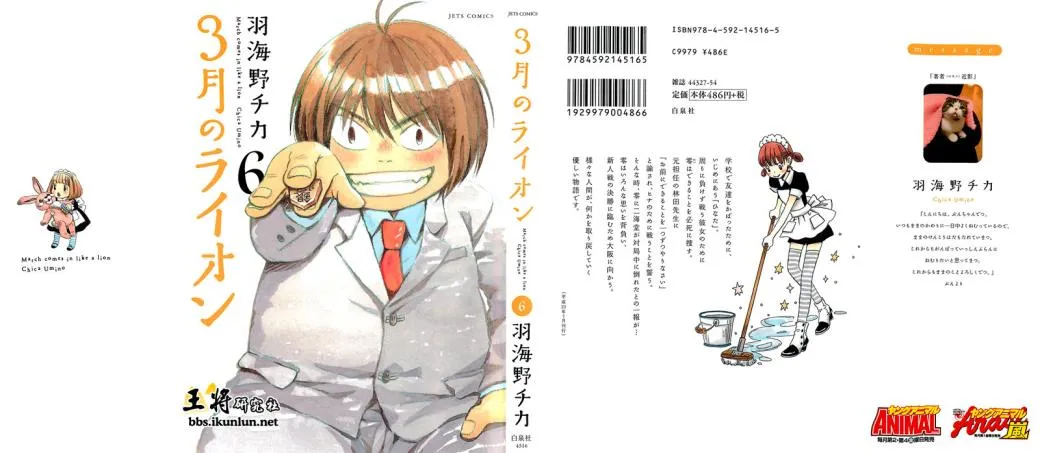 第55话 第1页