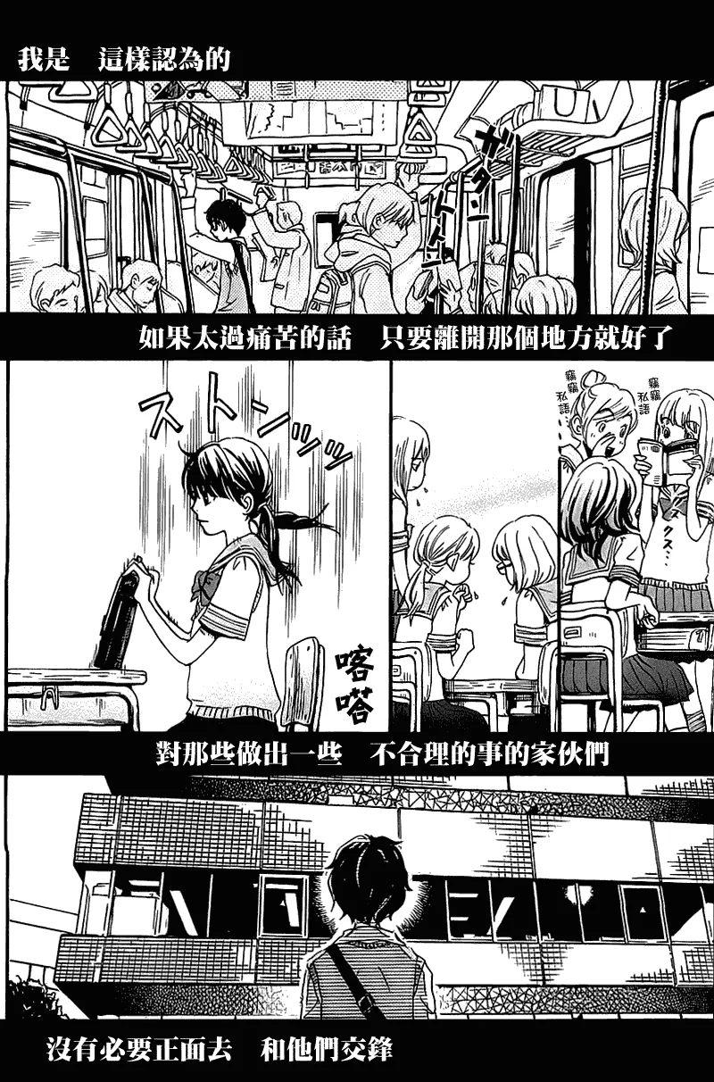 第57话 第14页