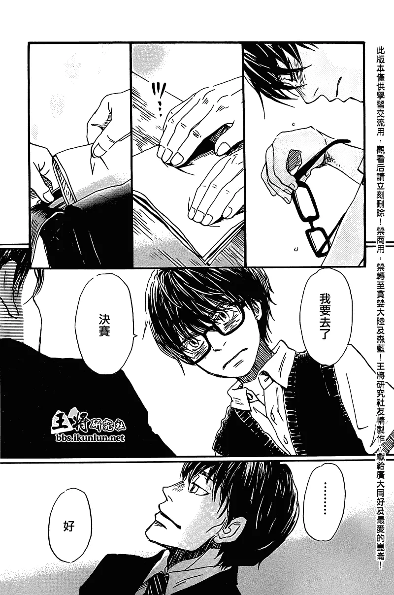 第61话 第15页