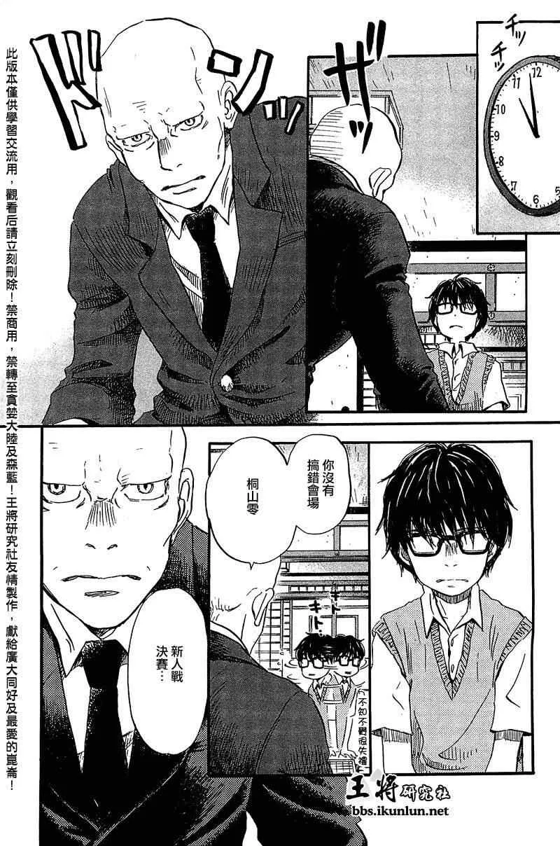 第62话 第12页