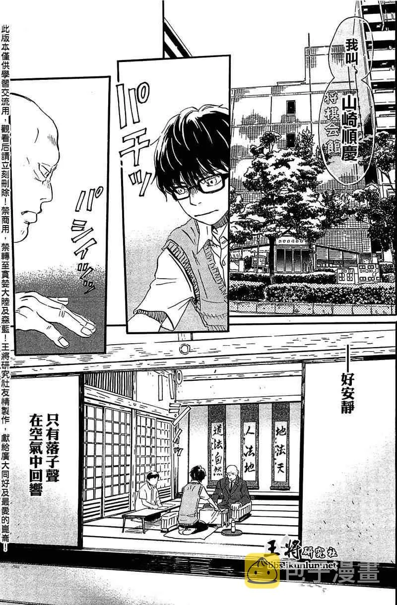 第62话 第13页