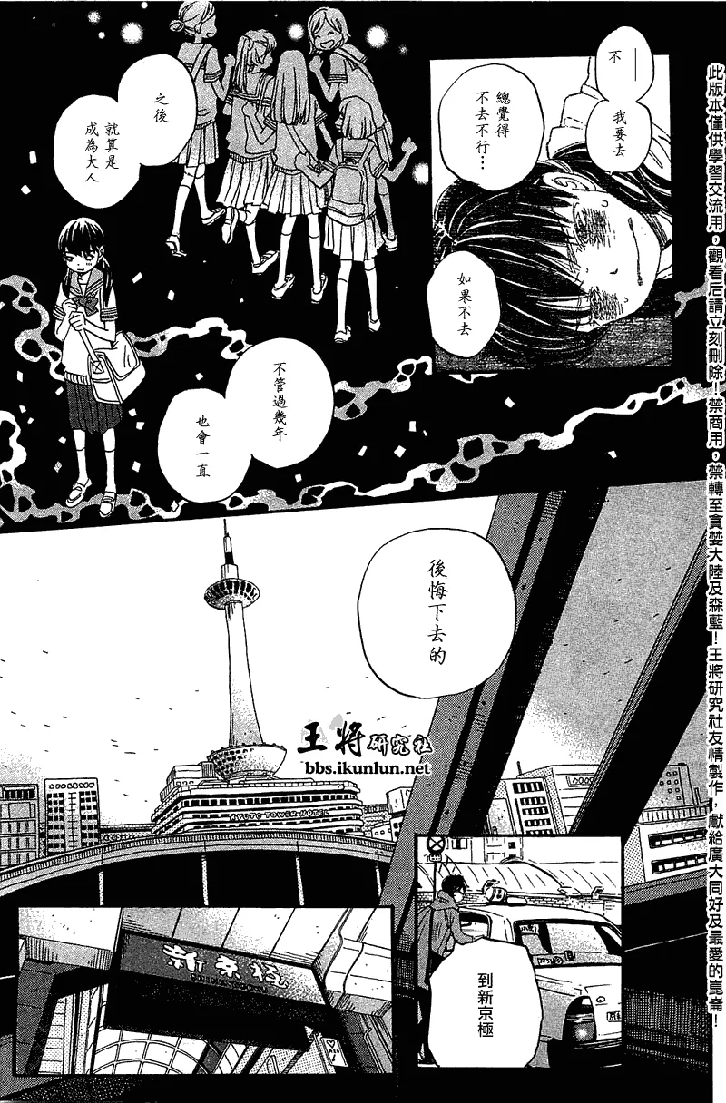 第63话 第13页