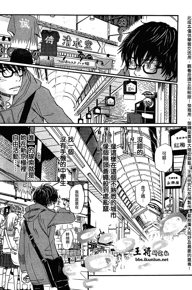 第63话 第14页