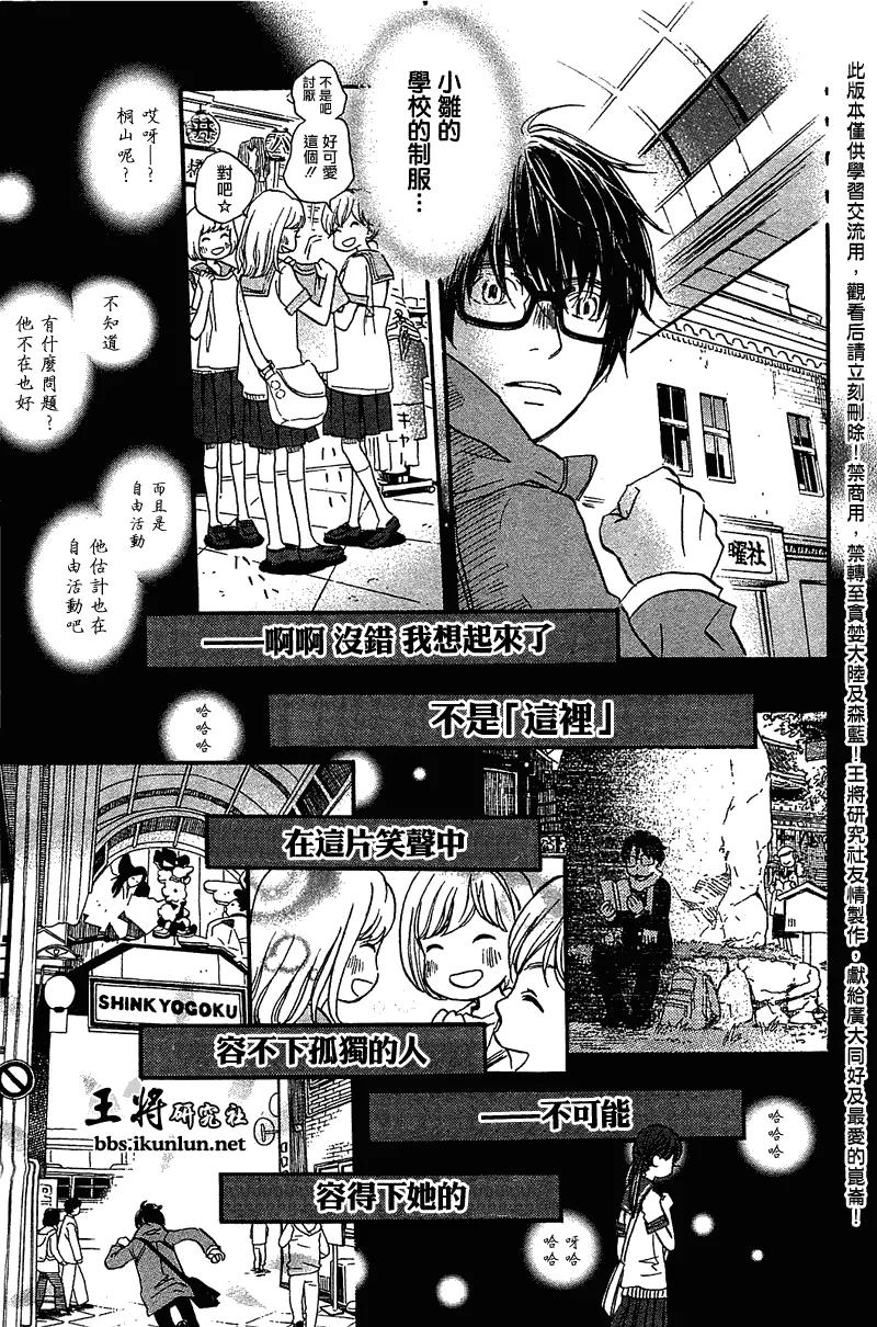 第63话 第15页