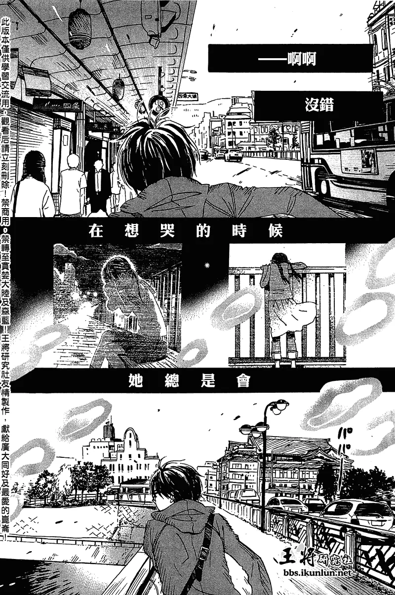 第63话 第16页