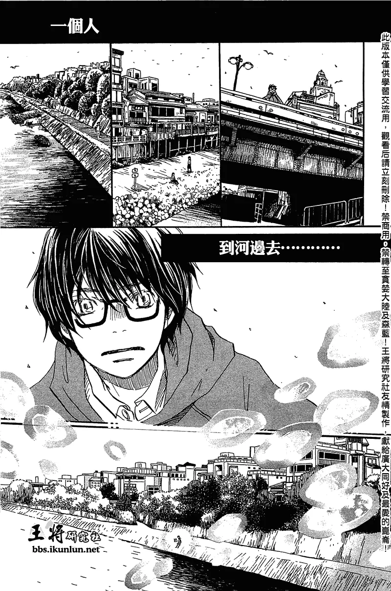 第63话 第17页
