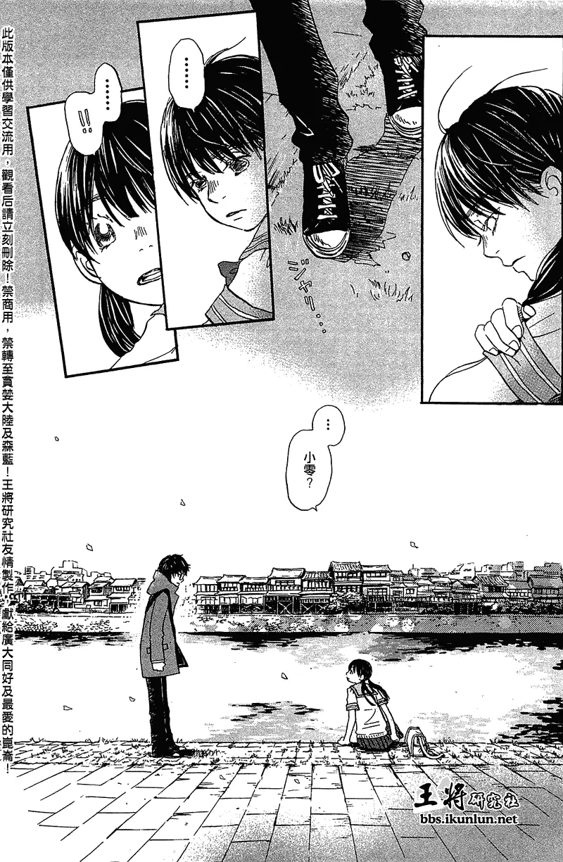 第63话 第18页