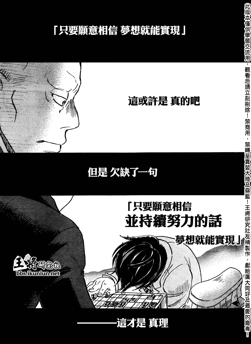 第64话 第1页