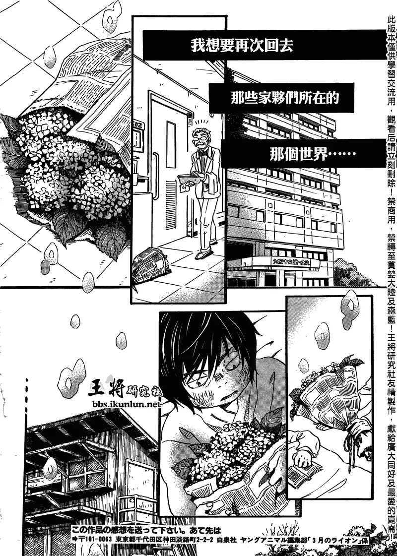 第64话 第12页