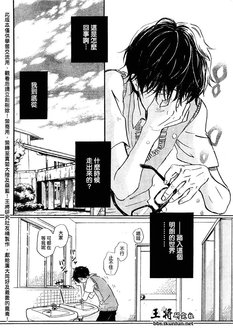 第66话 第12页