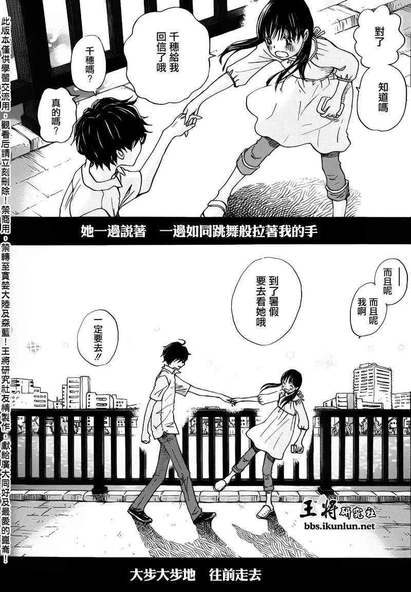 第71话 第14页