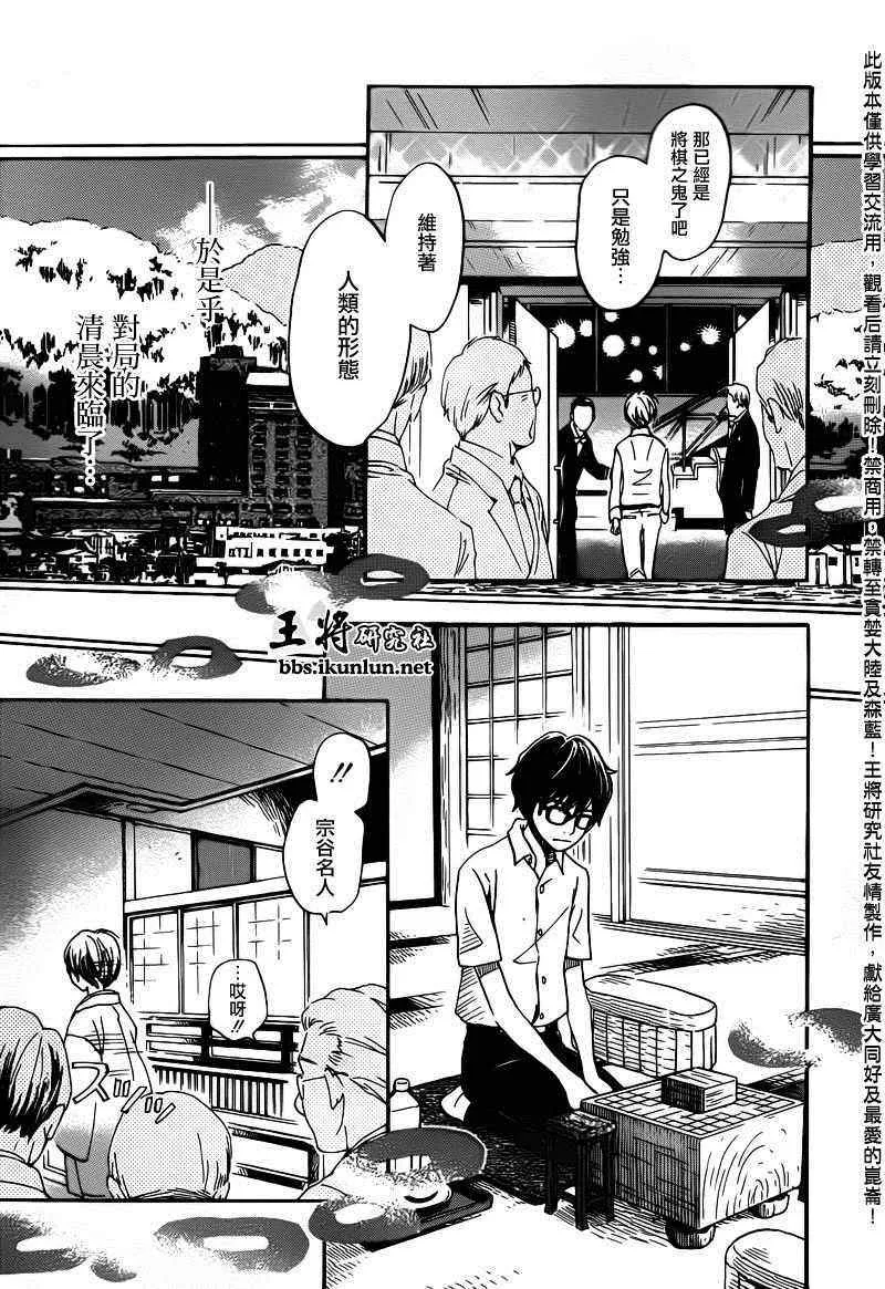 第73话 第15页