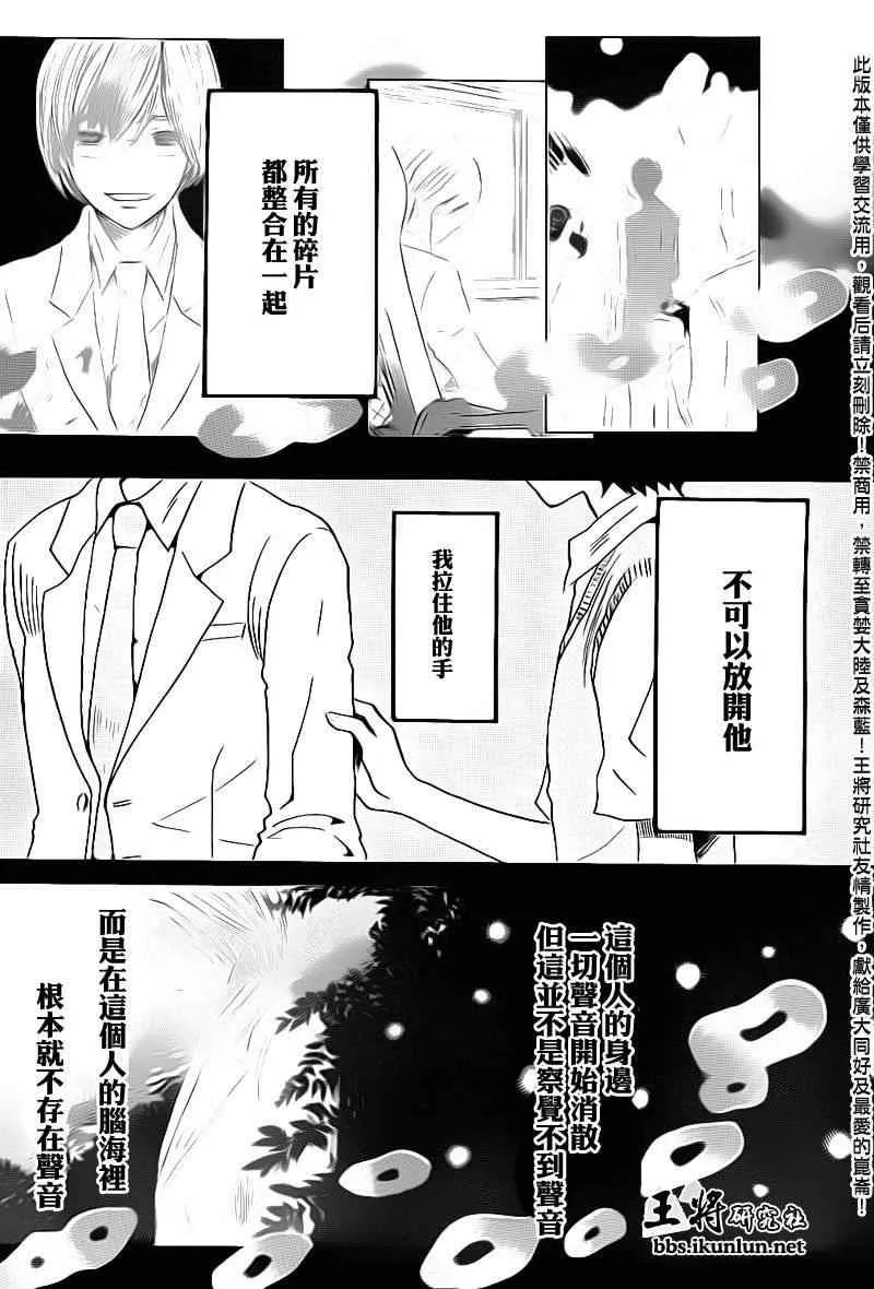 第75话 第15页