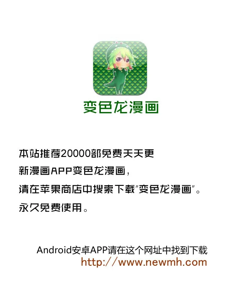 第88话 第16页