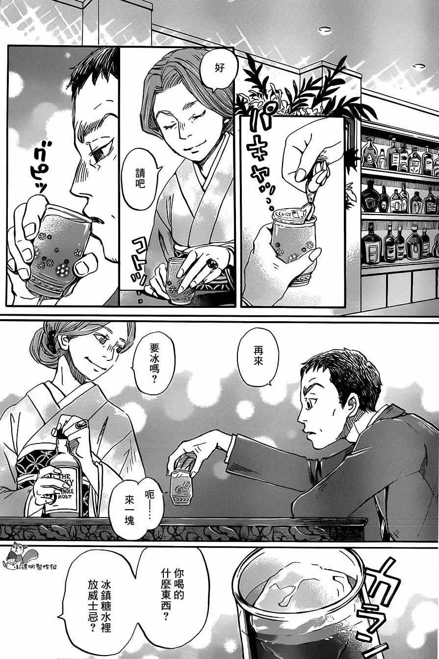 第101话 第13页