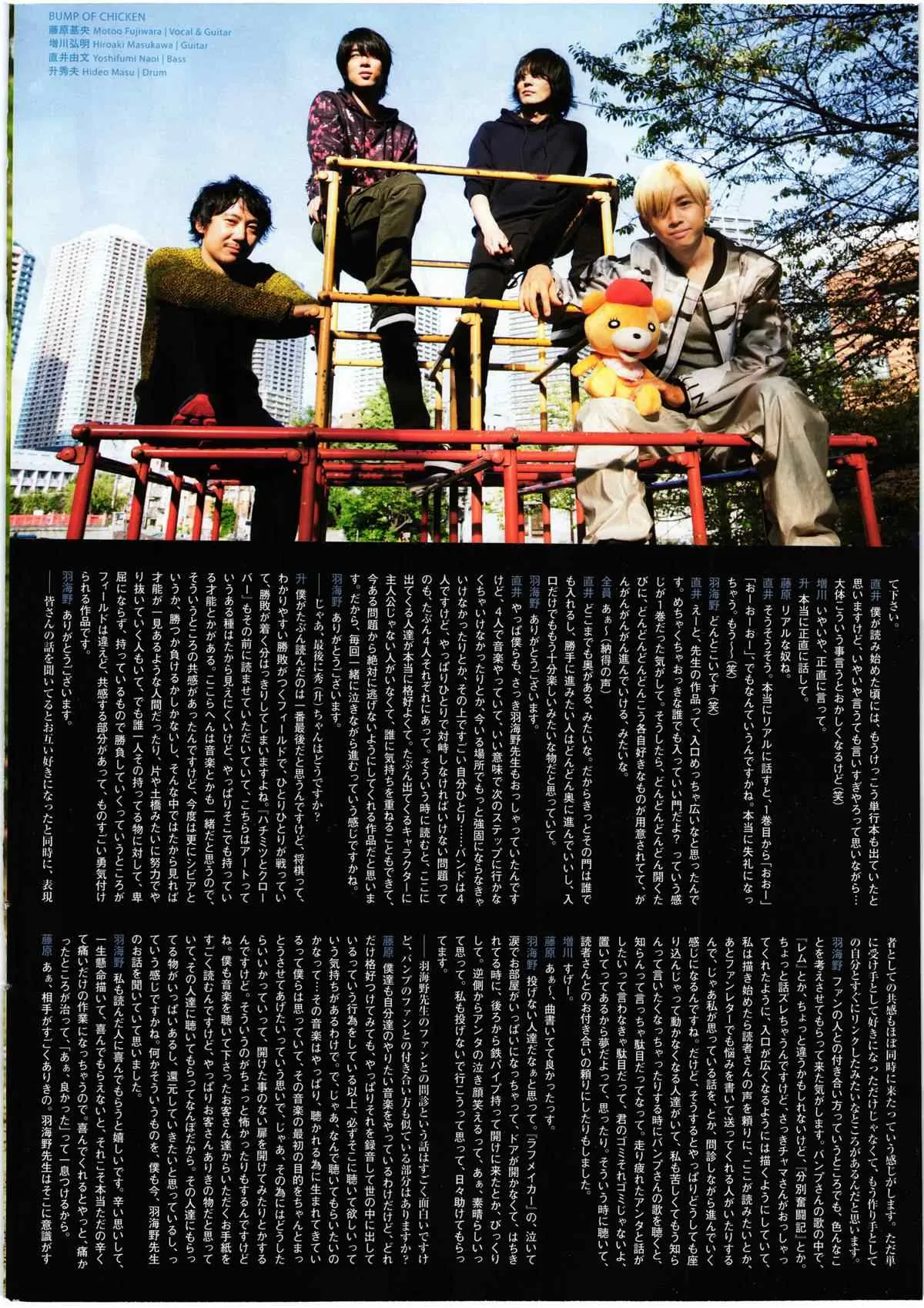 第105话 第18页