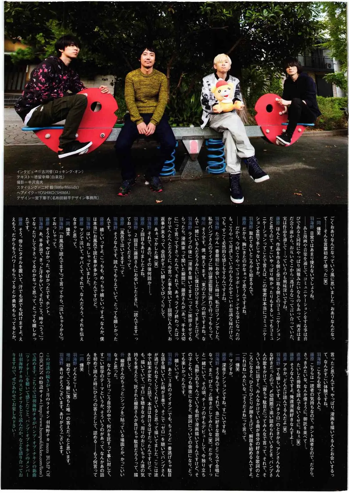 第105话 第19页