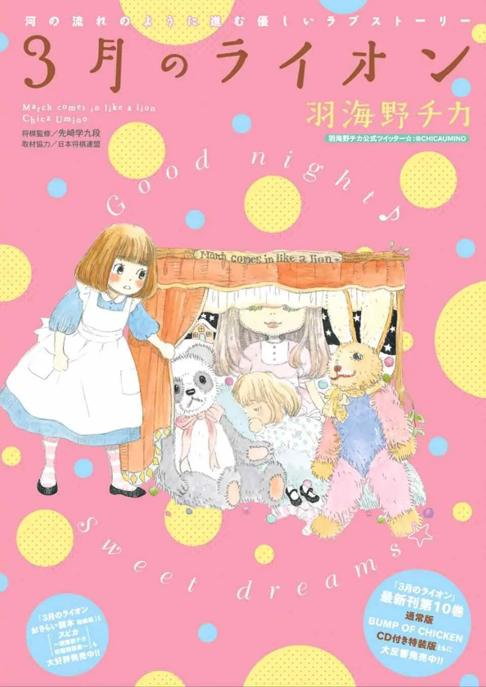第111话 第1页