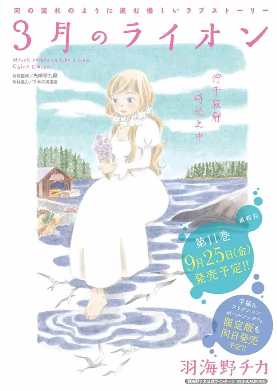 第114话 第1页