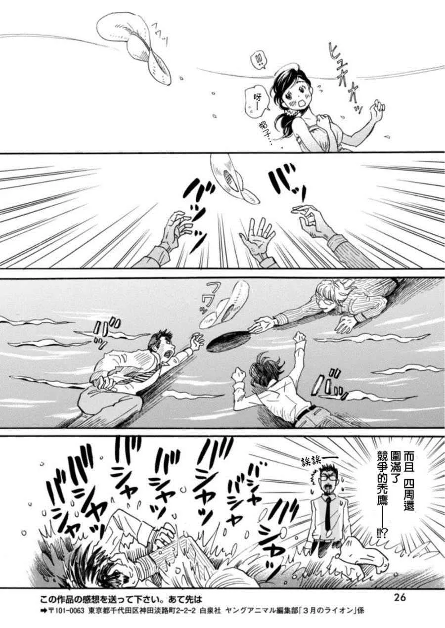 第117话 第13页