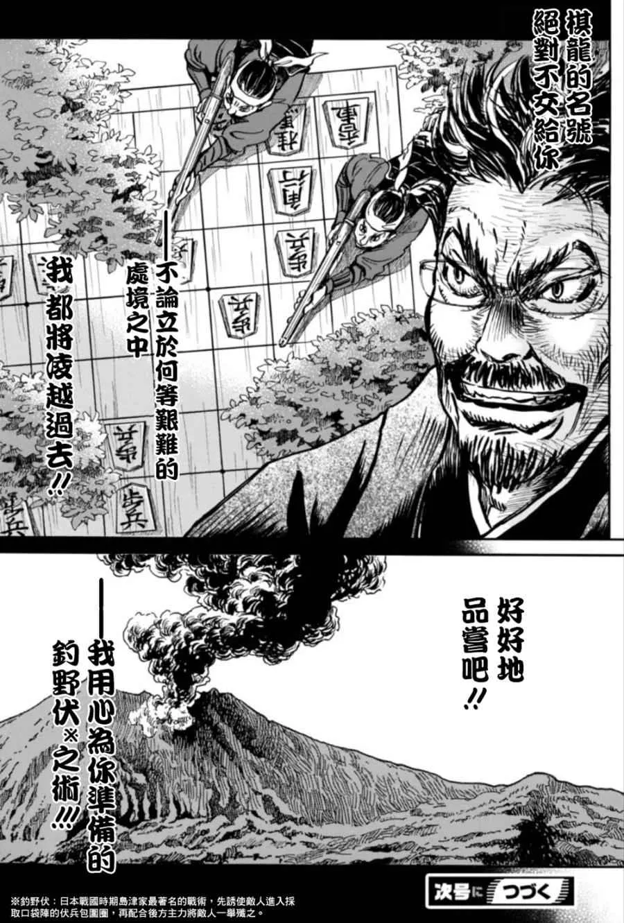 第118话 第15页