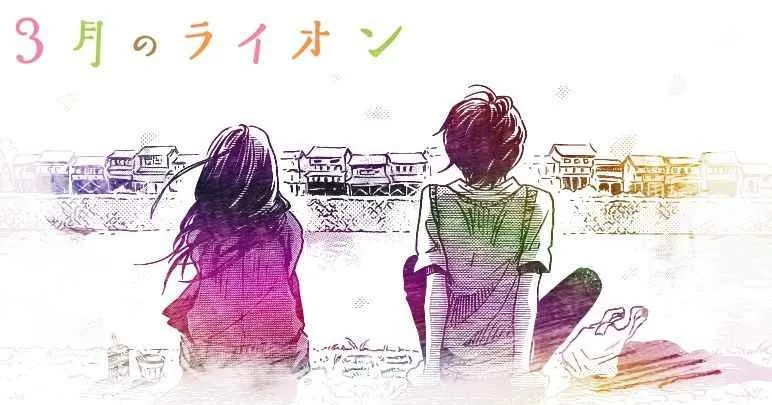 第120话 第11页