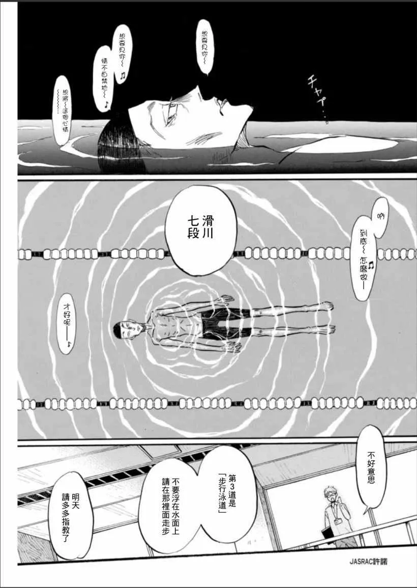 第121话 第13页