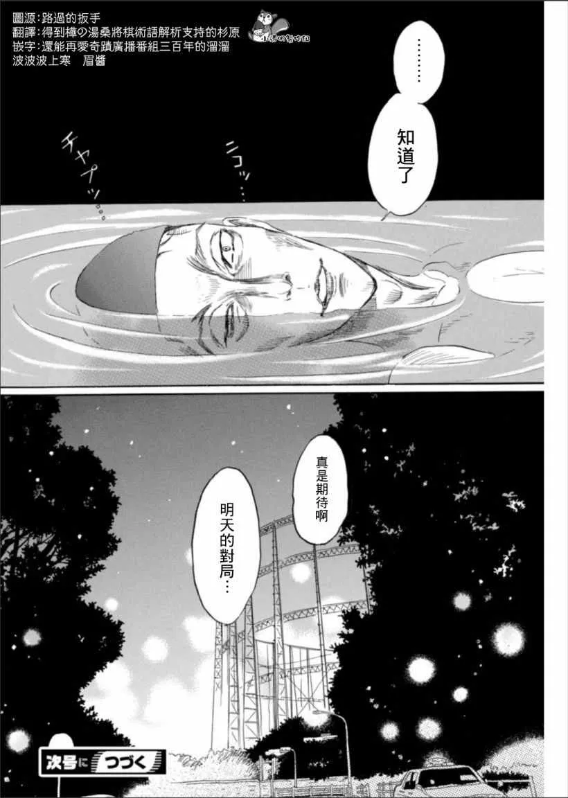 第121话 第14页