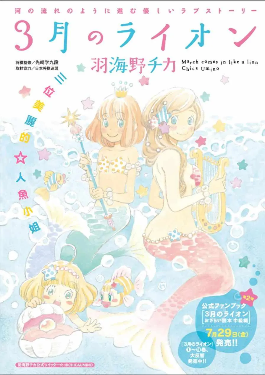 第126话 第1页