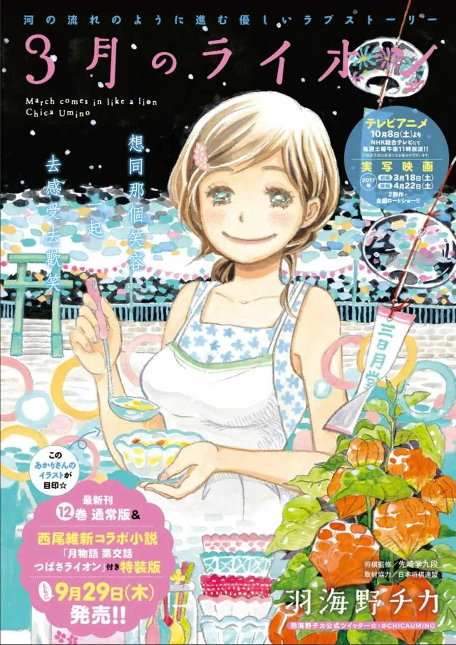 第127话 第1页
