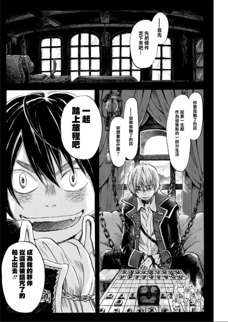 第131话 第4页