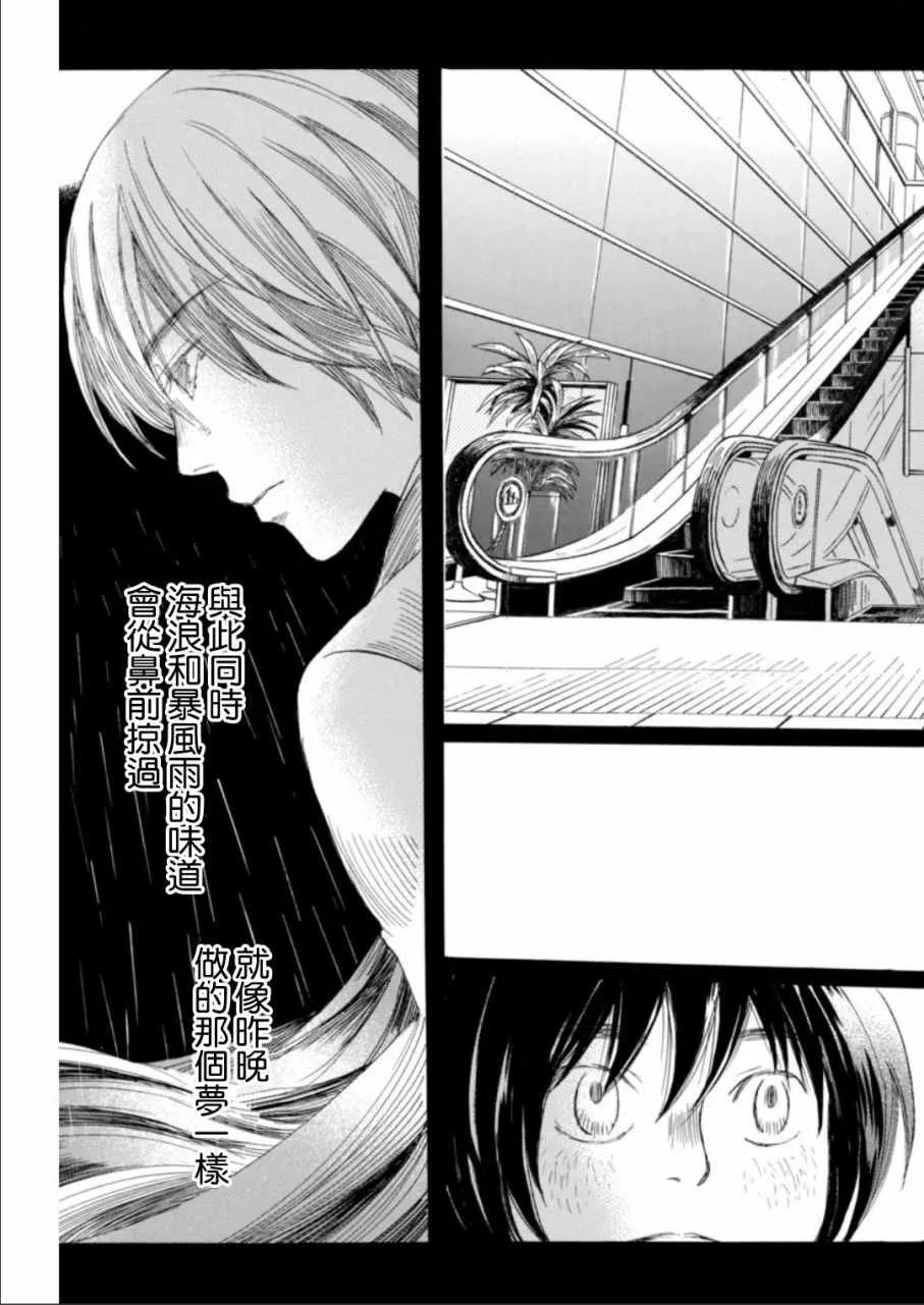 第131话 第9页