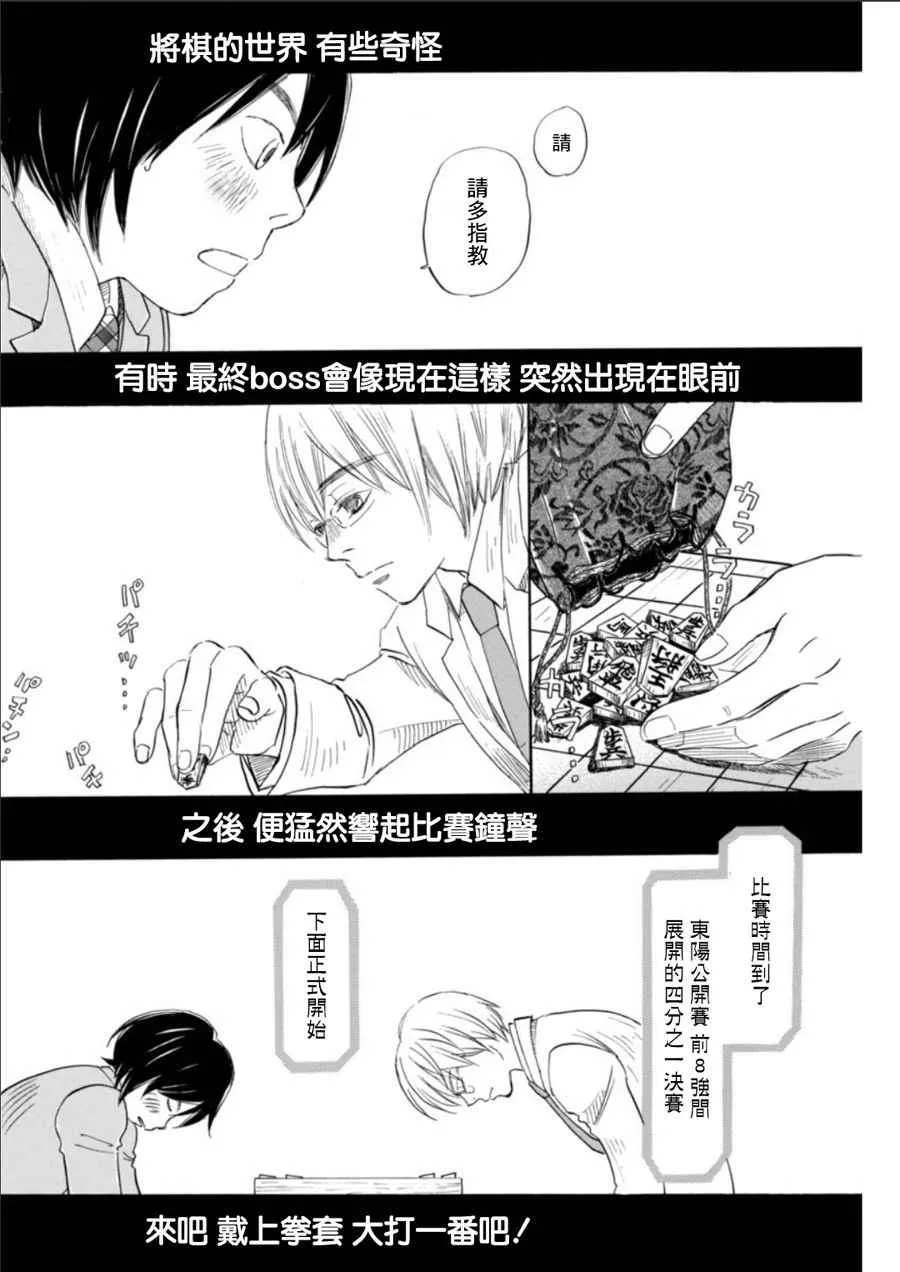 第133话 第4页