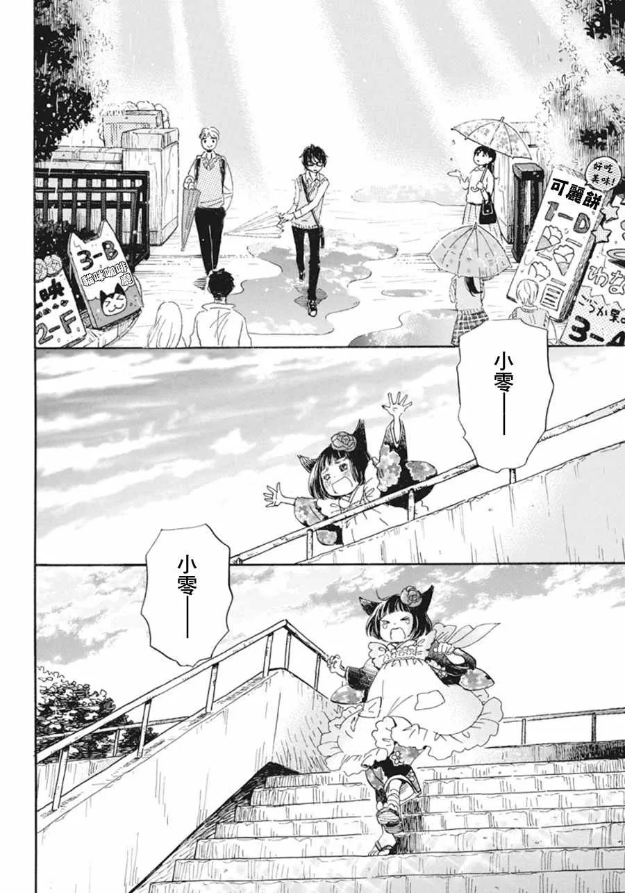 第153话 第12页