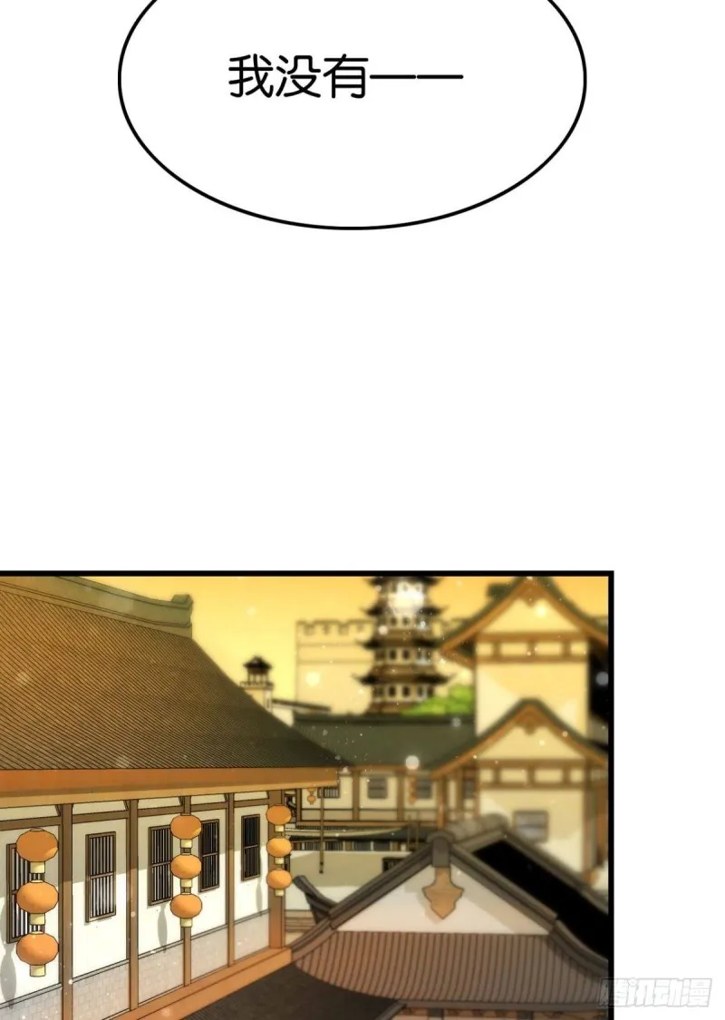 真香真好吃 第10页
