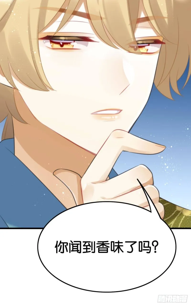 真香真好吃 第15页
