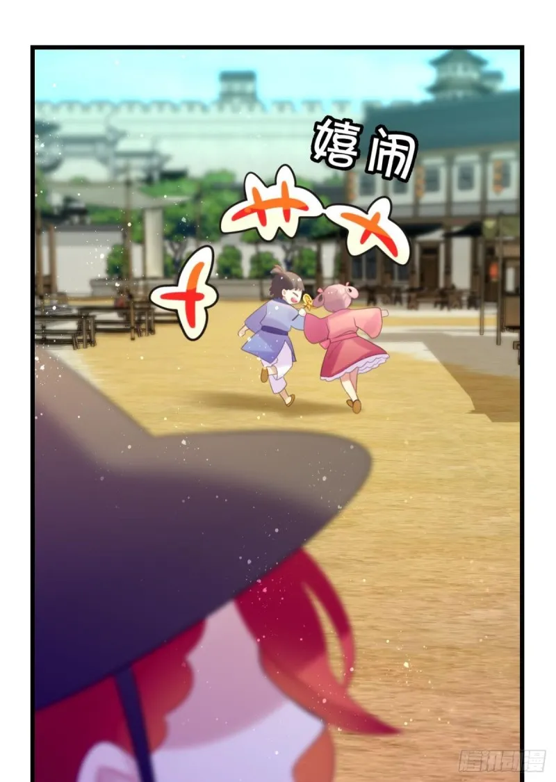 学习使人进步！ 第5页