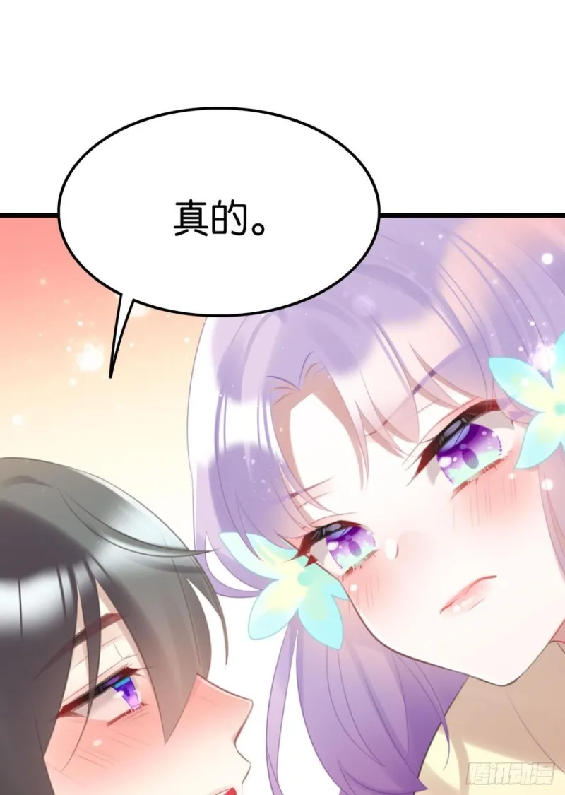 磕到了 第4页
