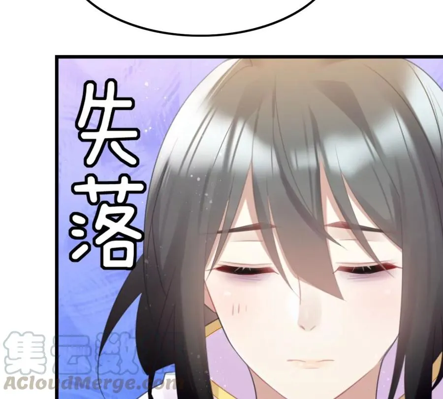 酒后吐真言 第31页
