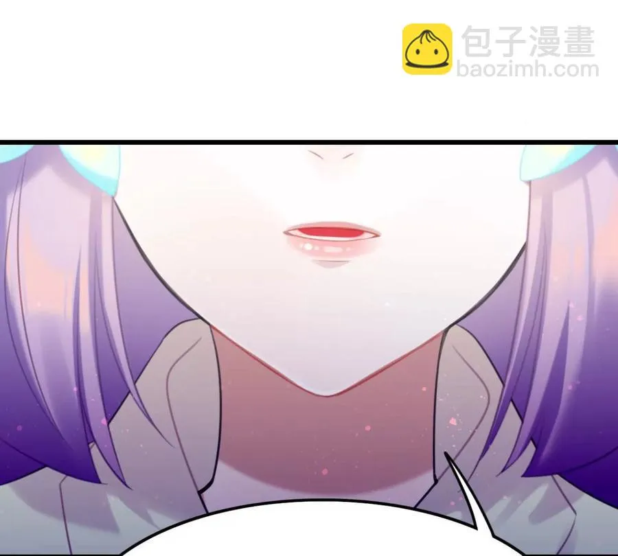 是心动啊 第41页