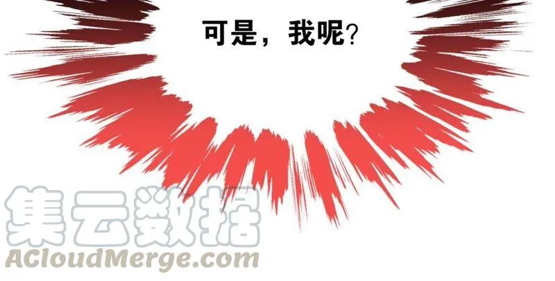 我可是女将军 第52页
