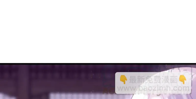 将军你要讲道理 第4页