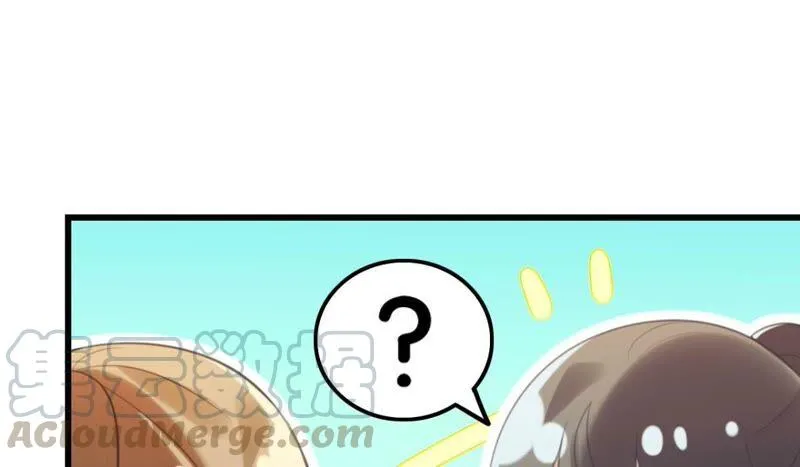 南边来了个书生 第28页