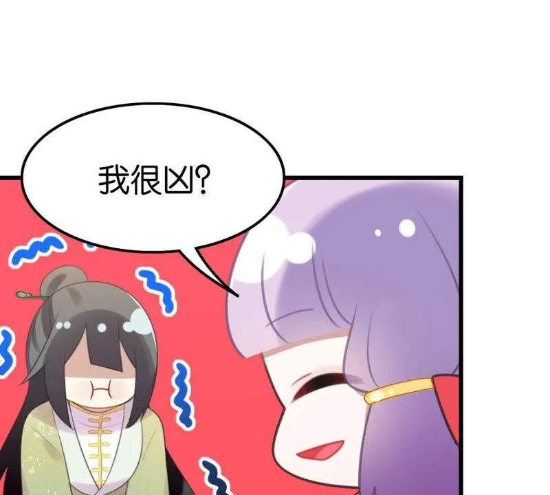 南边来了个书生 第33页