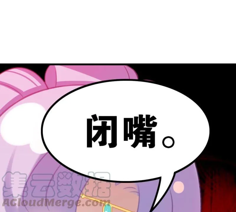 南边来了个书生 第43页