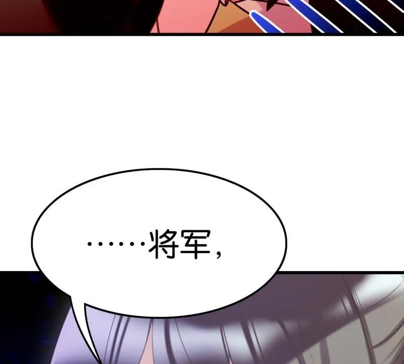 南边来了个书生 第45页